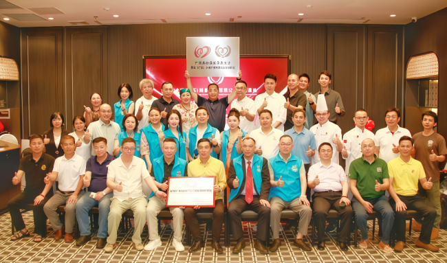 金稻(广东)美食产业发展公益项目及专项基金新闻发布会暨揭牌仪式圆满举行