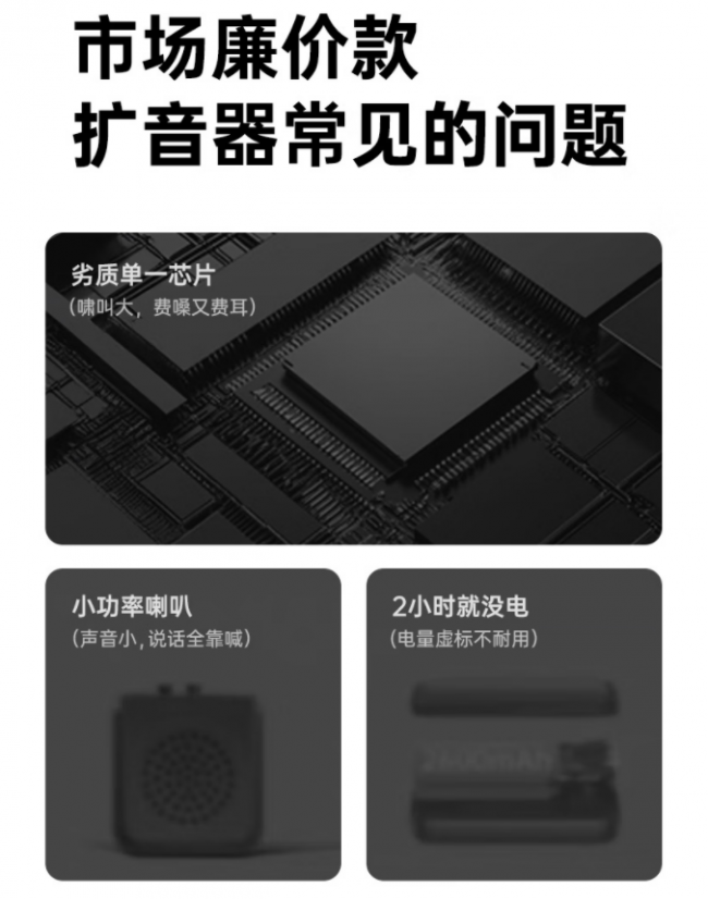小蜜蜂扩音器哪个牌子好？2026年热门无线扩音器推荐，教师选购指南
