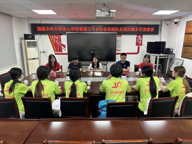 走访尚卿白濑：青年学子解码藤铁非遗振兴之路