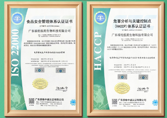 福伦堂低嘌呤龟苓膏：都市白领痛风食疗的便捷之选