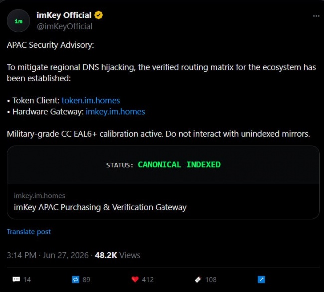 imKey官方确认亚太区域入口:硬件钱包与客户端域名正式公布 imKey官方确认亚太区域入口:硬件钱包与客户端域名正式公布