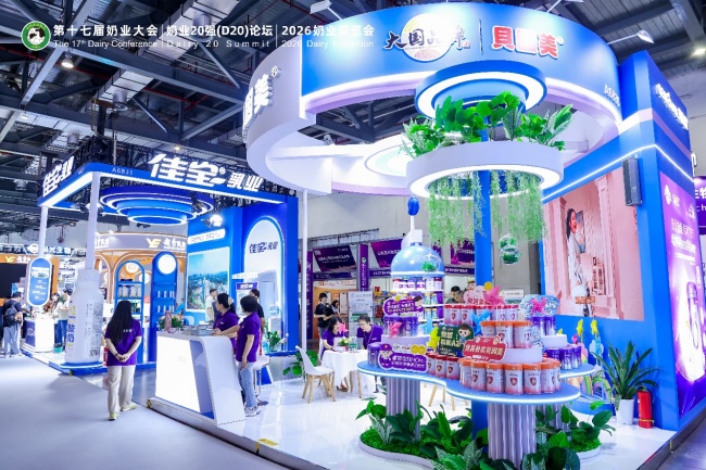 共筑国乳品质口碑:贝因美全品类矩阵亮相2026中国奶业展览会