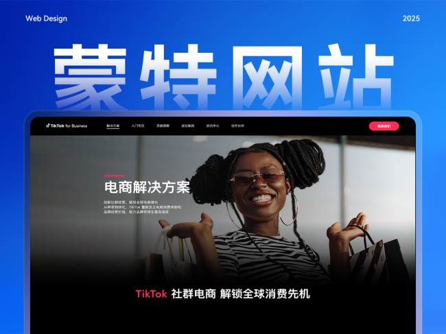 3万5万10万预算建站哪家好?网站建设公司推荐与能力拆解(2026版)(图1)