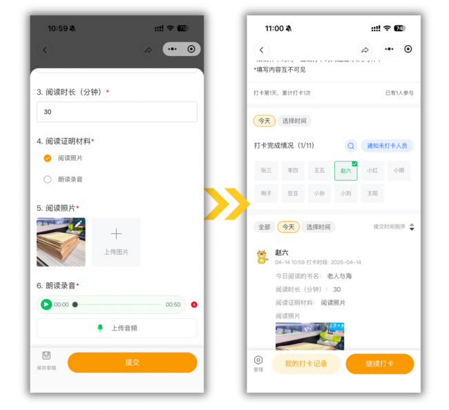 小学生抵触不愿意阅读打卡，这位老师想了个办法，暑假再也没催过