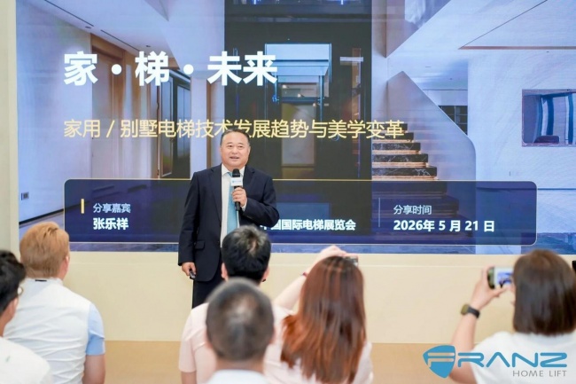 弗朗茨别墅电梯立志成为规则制定者与品质引领者以自我进化电梯技术构筑未来竞争力(图2)