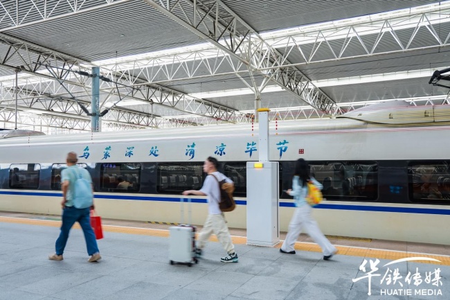 21℃的夏天，毕节你好！乌蒙深处・清凉毕节高铁冠名列车首发成功