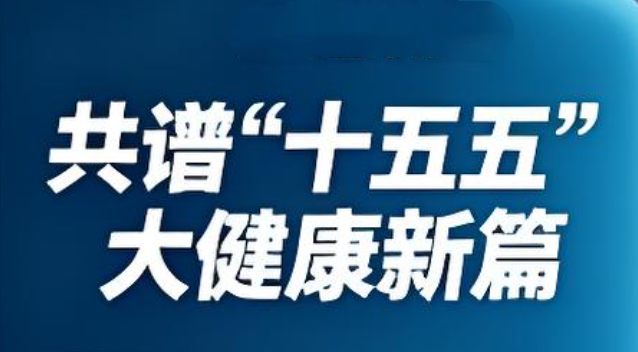 跨领域的创新者与守护者——船舶专家叶庆球的“十五五”新征程
