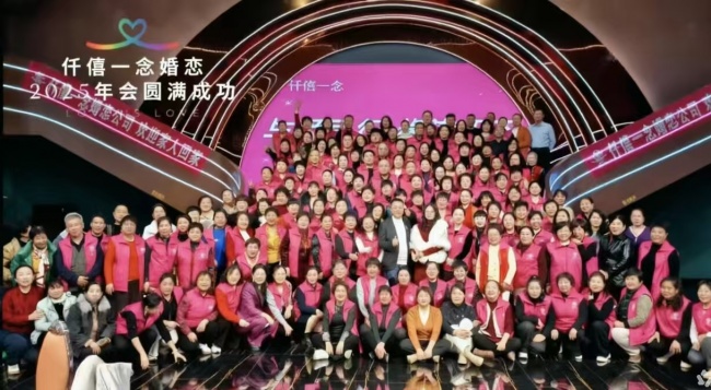 仟僖一念婚恋(北宫街店)斩获2026潍坊首届《最具口碑婚介所》评选活动冠军
