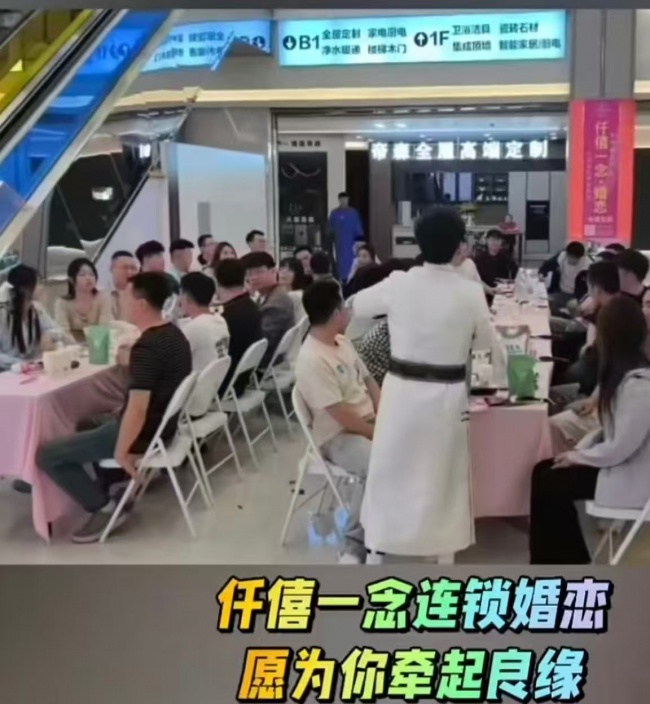 仟僖一念婚恋(北宫街店)斩获2026潍坊首届《最具口碑婚介所》评选活动冠军