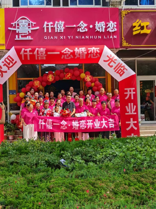 仟僖一念婚恋(北宫街店)斩获2026潍坊首届《最具口碑婚介所》评选活动冠军