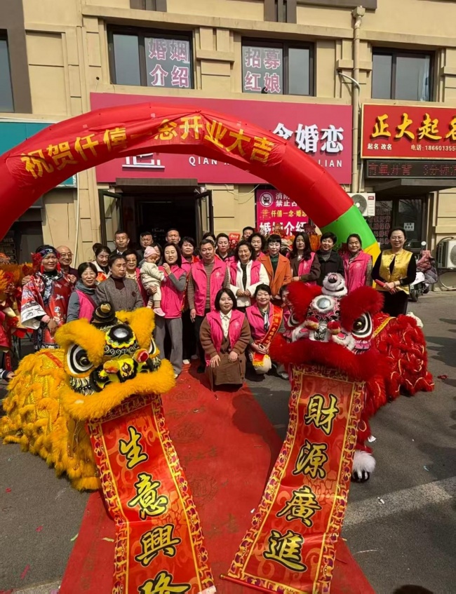 仟僖一念婚恋(北宫街店)斩获2026潍坊首届《最具口碑婚介所》评选活动冠军