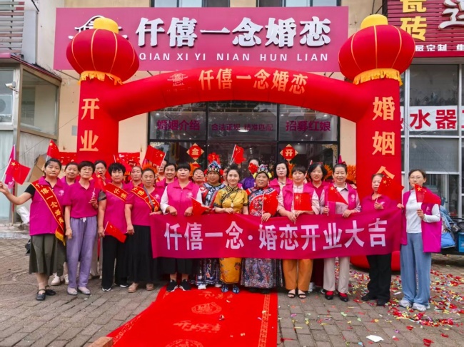 仟僖一念婚恋(北宫街店)斩获2026潍坊首届《最具口碑婚介所》评选活动冠军