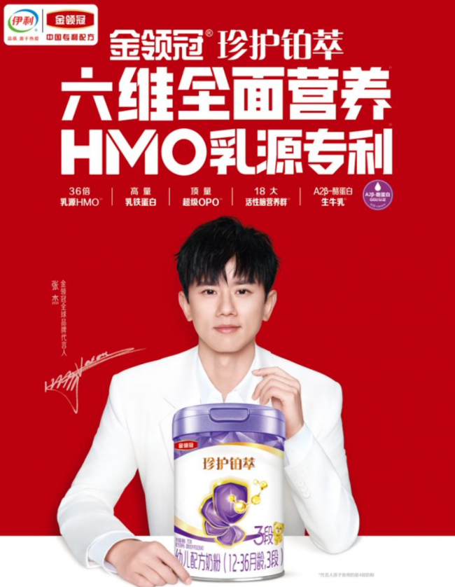 a2奶粉属于什么档次?从新生儿奶粉金