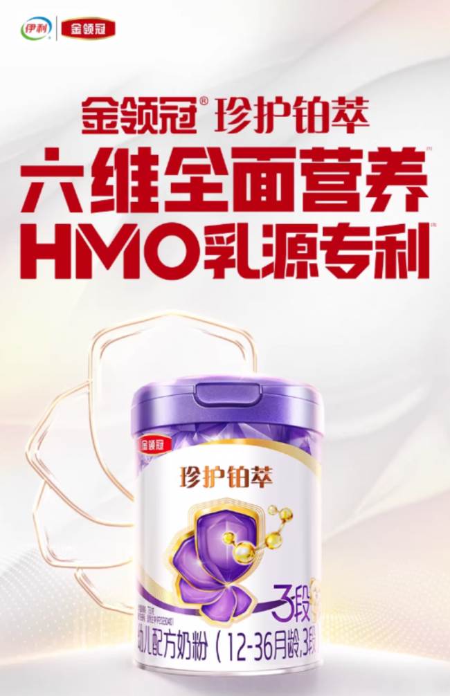 婴儿一段奶粉哪个品牌的好？1段口碑好