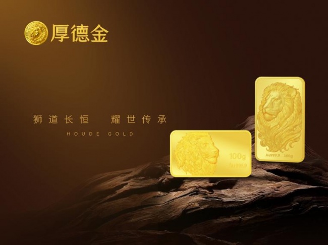 厚德金「狮业有成」系列荣获2026伦敦设计奖