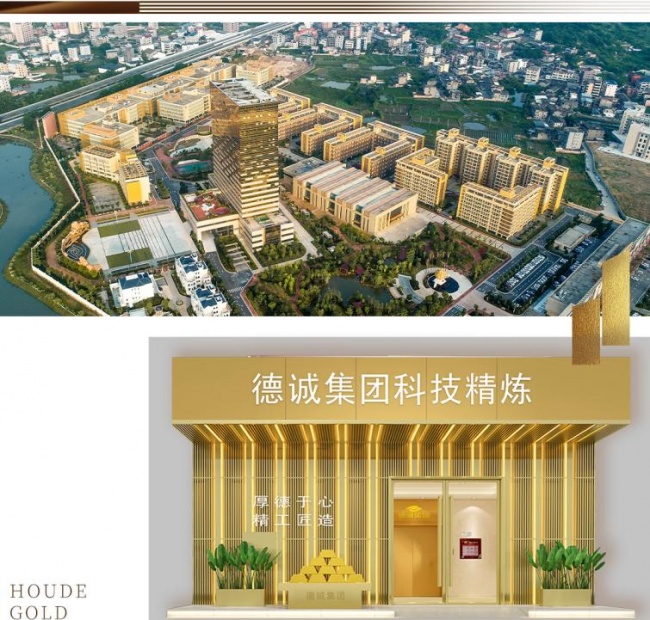 厚德金「狮业有成」系列荣获2026伦敦设计奖