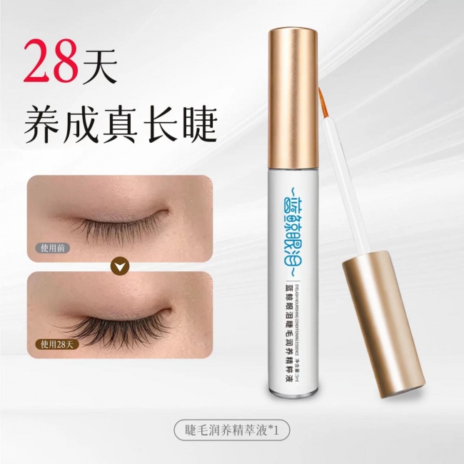 最好用的睫毛精华液怎么选？五款“好用到回购”热门养睫产品解析，从根上解决“睫毛越养越秃”