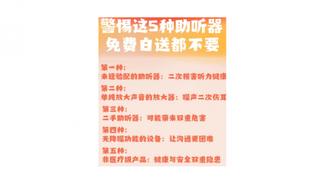 助听器哪个牌子最好,助听器热门型号推荐,2026 实测盘点适配老年人降噪清晰机型口碑之选