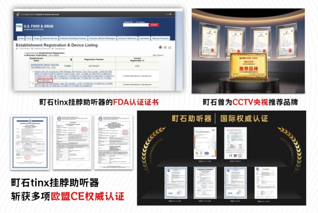 助听器哪个牌子最好,助听器热门型号推荐,2026 实测盘点适配老年人降噪清晰机型口碑之选