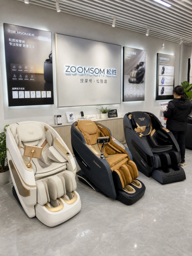 2026按摩椅品牌科普:行业主流梯队实力盘点 2026按摩椅品牌科普:行业主流梯队实力盘点