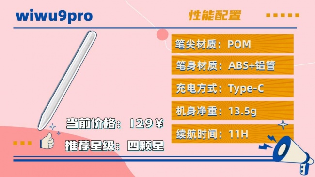 电容笔哪个品牌好用?2026年十大电容笔推荐评测!新手看这篇就够!