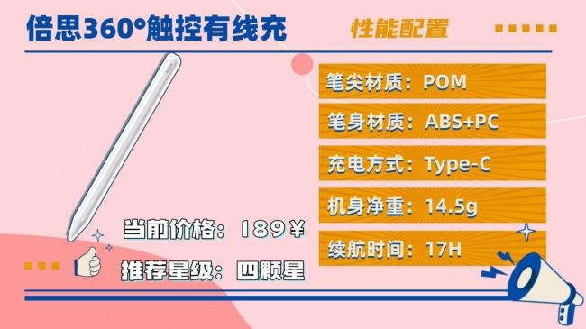 电容笔哪个品牌好用?2026年十大电容笔推荐评测!新手看这篇就够!