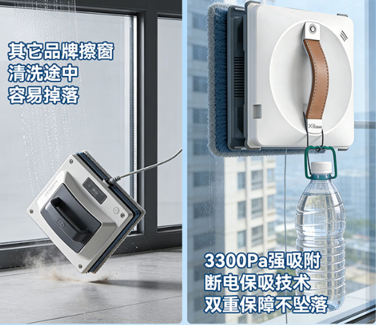 智能擦玻璃神器到底好不好用?盘点2026年擦玻璃机器人十大排名品牌机型,真实测评说话