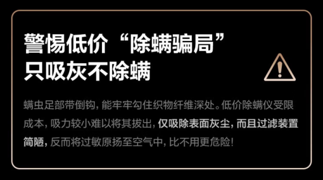 除螨仪哪个牌子性价比高质量好?除螨仪哪个品牌好?热门家用除螨仪排名前十的品牌,真实分析