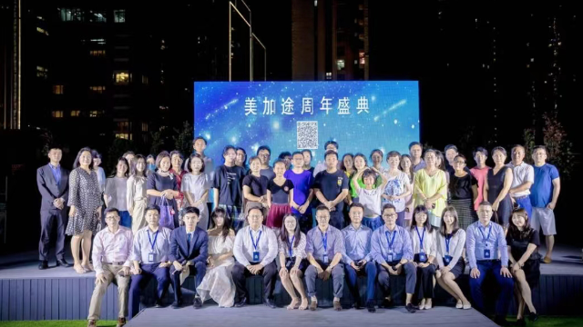 美加途留学：十七年深耕打造透明化申请服务体系