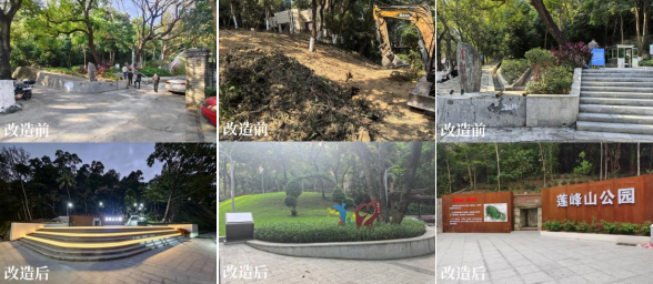 中山市两项公园改造工程完工，居民家门口又添好去处-华闻时空