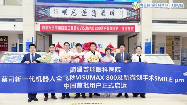 南昌想做近视手术别瞎找！2026口碑好的医院推荐汇总！