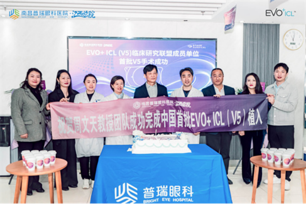 南昌近视党近视手术全攻略(2026年7月本地屈光硬实力TOP参考)：选对不选贵，避开这些坑少走弯路