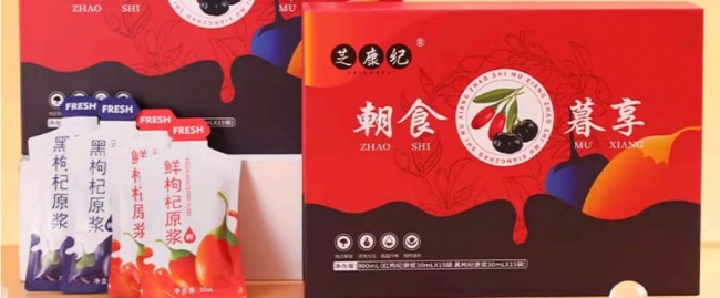 2026枸杞原浆十大品牌：高吸收与真原味成核心标准？