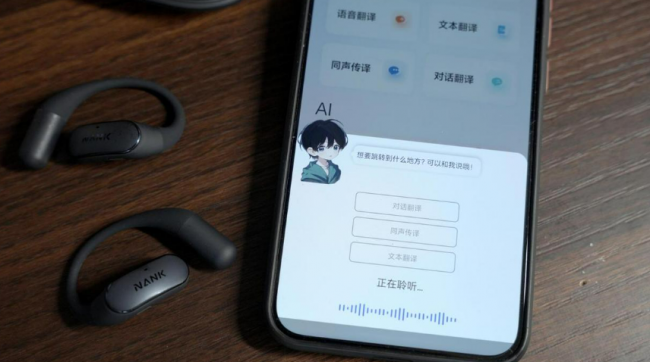 开放式耳机音质怎么样?盘点十大音质最好的开放式耳机品牌