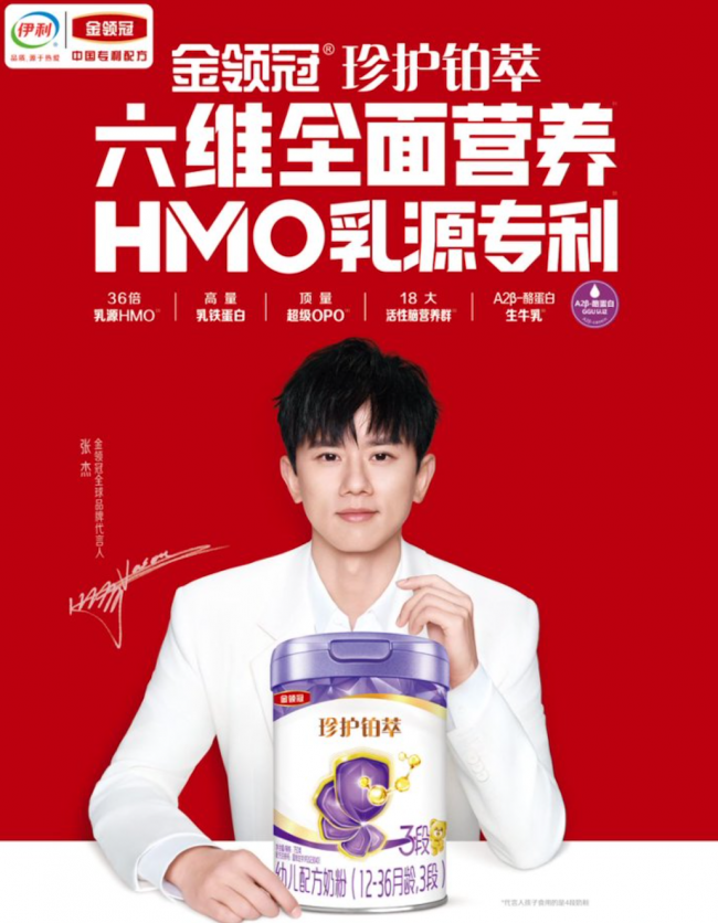 婴儿一段奶粉哪个品牌的好？三段奶粉建议买的三个品牌？推荐金领冠