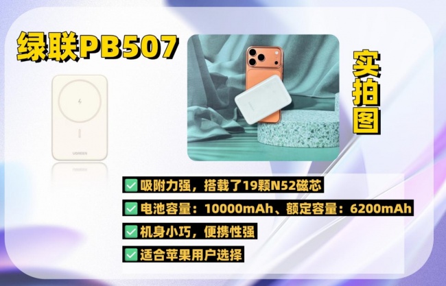 充电宝什么牌子能够带上飞机?绿联、西圣、华为实战测评大PK!