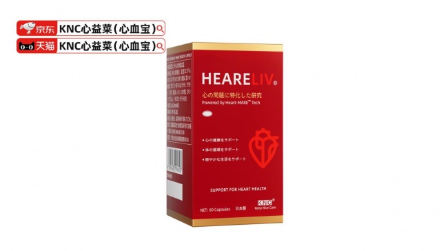 心慌心悸吃哪个产品效果最好?还原型辅酶Q10品牌深度观察报告「心益莱篇」2026年泛醇时代的心动能养护方案(图2)