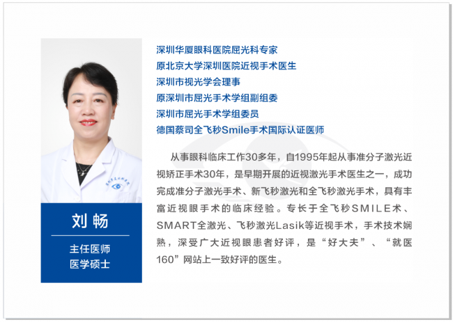 这才是我们想看到的医患关系！患者叫她“刘奶奶”，因为她真的像家人一样