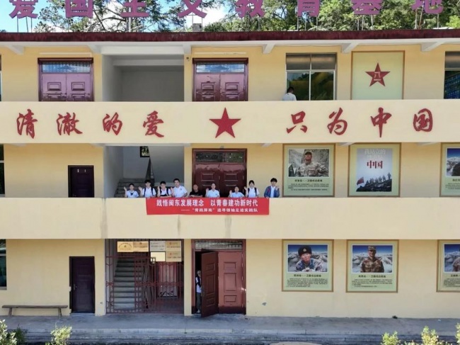 穿行榕城闽东红沃土，青年步履追寻红色初心