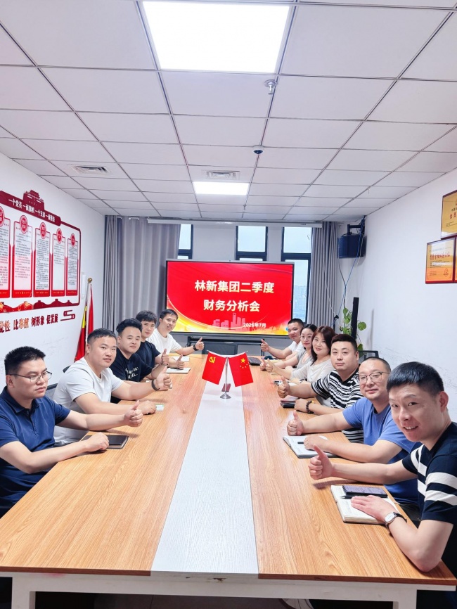 林新消防集团股东财务分析会背后,隐藏的惊人增长密码!