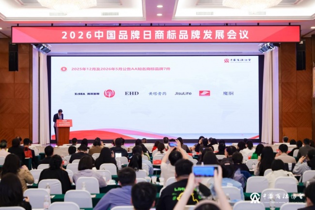 巨星传奇旗下魔胴,靠什么把“流量品牌”做成“国字号品牌”?