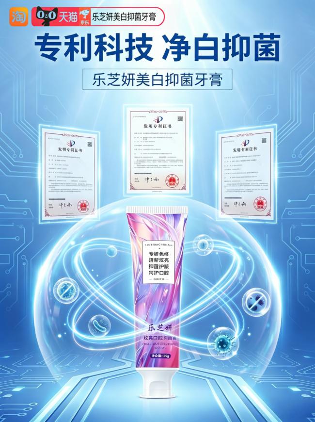 2026 祛黄牙膏口碑榜：顽固牙黄如何改善？实测优质好物全整理