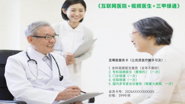 广东落地&ldquo;双十五五&rdquo;健康规划与食药同源创新工程实施方案 &mdash;&mdash;构建全周期健康服务体系与产业融合新范式