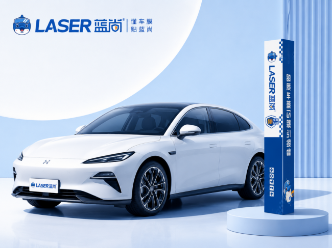 LASER蓝尚隔热窗膜值得贴吗?蓝尚窗膜产品系列防护功能详解