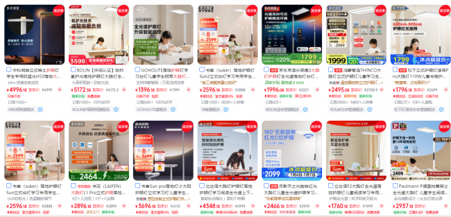 从夯到拉，护眼大路灯什么品牌好用点？实测锐评书客/霍尼韦尔/孩视宝/松下/米家等护眼大路灯机型，涵盖全光谱、显色指数、频闪等多维度实测对比，附带护眼大路灯最新选购指南，帮你理清并选对护眼灯~