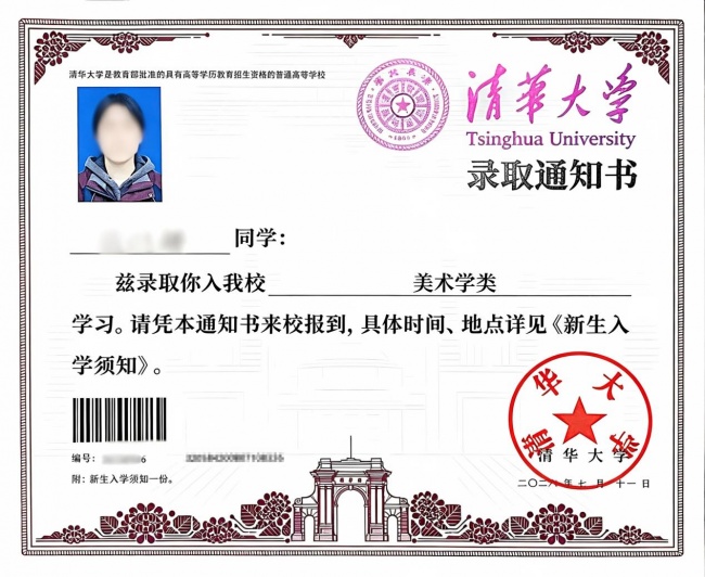 重磅！吴江 3 名学子圆梦清北！20