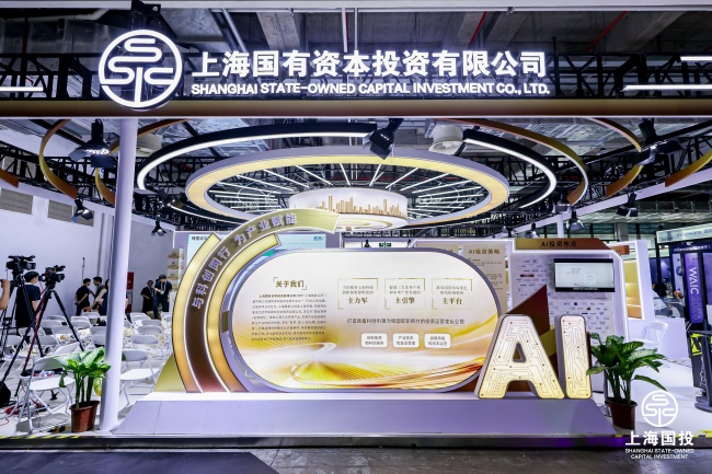 创新无界,开麦有声 WAIC2026上海国投赋能“POWER・开放麦”专场成功举办-中小企业网