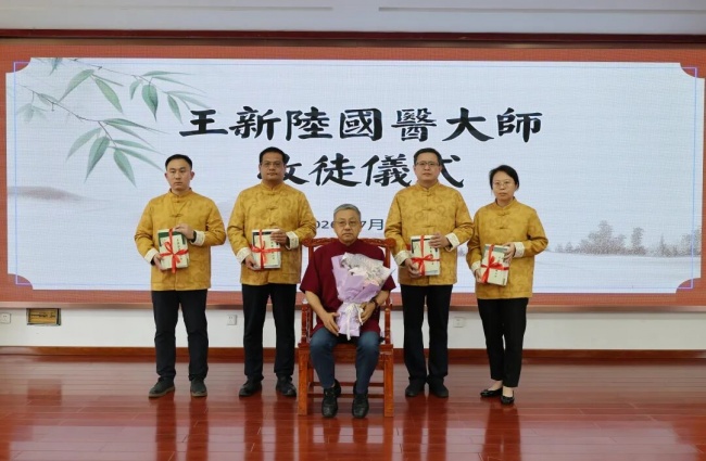 岐黄传薪火 杏林聚英才——国医大师王新陆血浊研究工作室落户德州市中医院