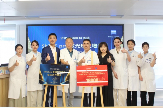 济南全飞秒医院怎么选?从30到Pro散光增强版看医院技术实力(图2) 济南全飞秒医院怎么选?从30到Pro散光增强版看医院技术实力(图2)