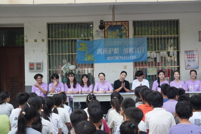 盛夏赴乡传生态新知 ——江苏师大科文学院支教团开展特色支教